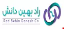 راد بهین دانش 