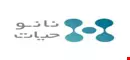 نانو حیات دارو