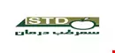 سمر طب درمان