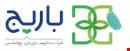 باریج اسانس
