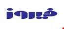 فیروز