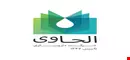 الحاوى