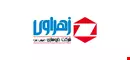 زهراوی