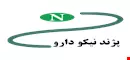 پژند نیکو دارو