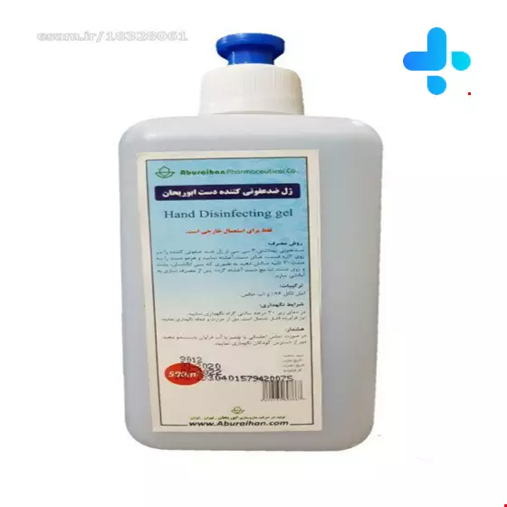 Aburaihan Hand Disinfecting Gel
