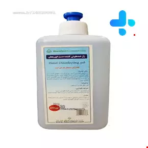 Aburaihan Hand Disinfecting Gel