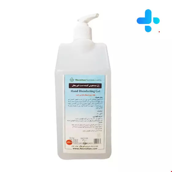 Aburaihan Hand Disinfecting Gel