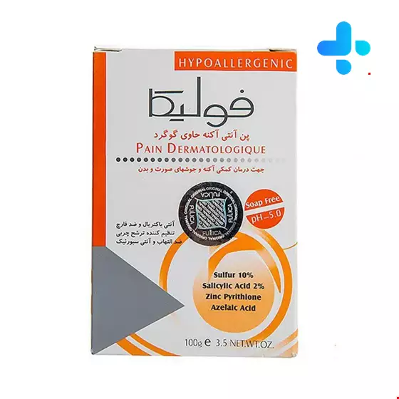 Anti Acne Sulfur Syndet Bar Fulica