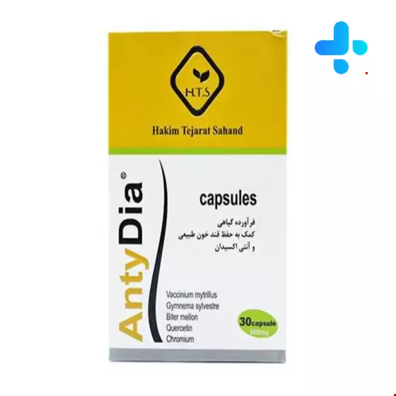 Anti Dia Hakim Tejarat Sahand 30 Capsule