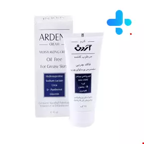 کرم مرطوب کننده پوست چرب آردن 45 گرمی