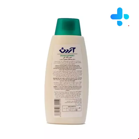 Ardene Cleaning Milk For Normal and Greasy Skins 200ml
