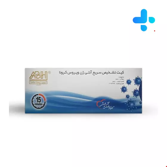 Arvin BioHealth Novel Coronavirus 2019-nCoV Antigen Rapid Test