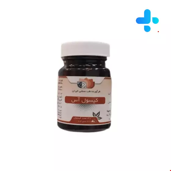 As Capsule BouAli Daroo