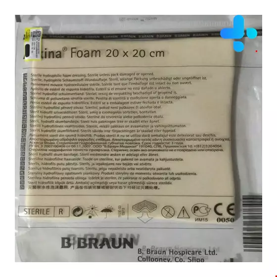 B Braun Askina Foam 20*20 cm