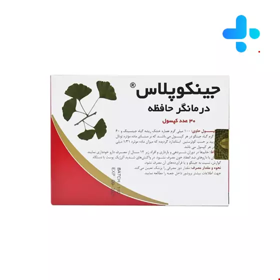 Bahar paya Ginkoplus 30 Capsule