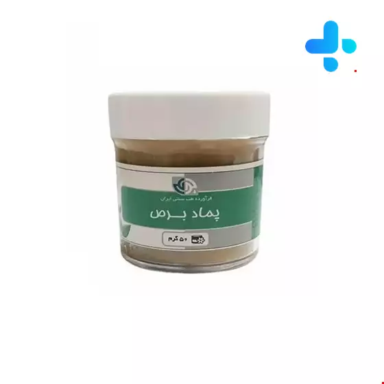 Baras Ointment BouAli Daroo