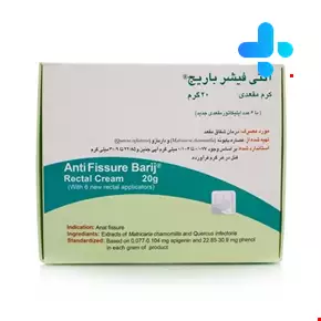 20 گرم