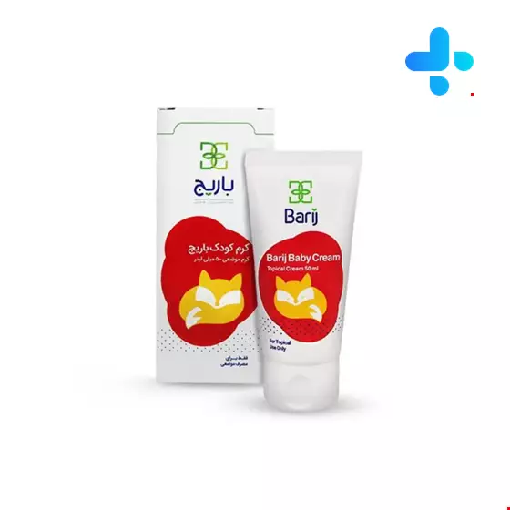 Barij Baby Cream
