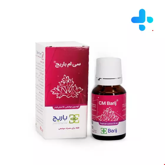 Barij CM Lotion