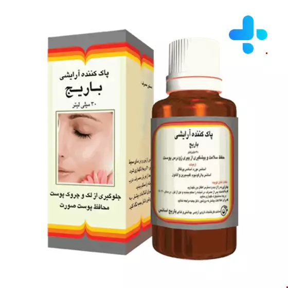 Barij Cleanser Solution