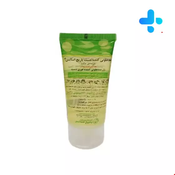 Barij Hand Disinfectant Gel