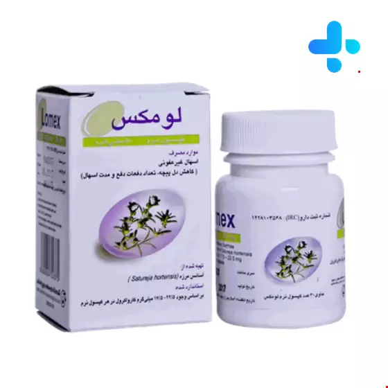 Barij Lomex Softgel