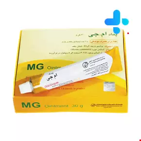20 گرم