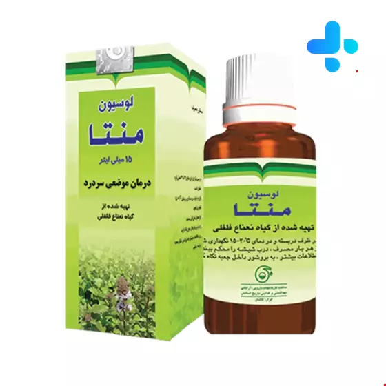 Barij Essence Mentha Topical Lotion 15 Ml
