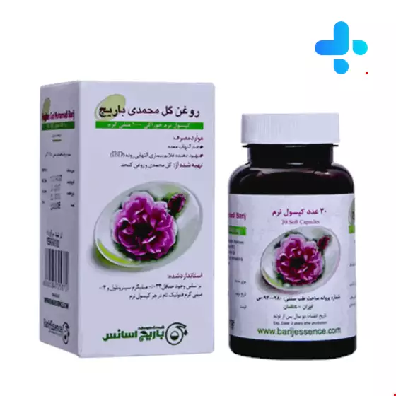 Barij Roghan Gol Mohamadi Capsule