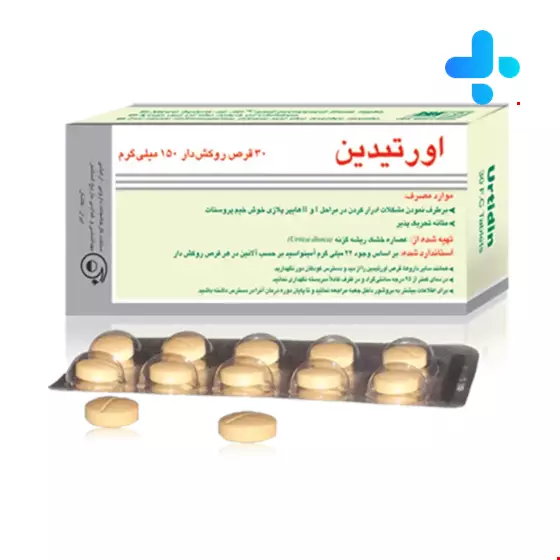 Barij Urtidin Tablet
