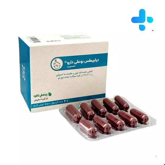 Booali Daroo Diabites < GhandKhoon > 60 Capsules  