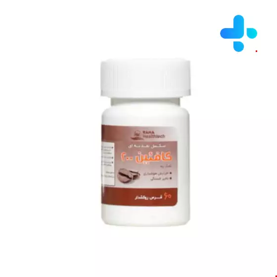 Caffeine 200 mg 60 Tablet
