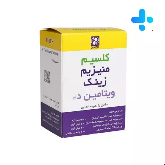 Calcium Magnesium Zinc And Vit D3 Dineh 50 Tablet
