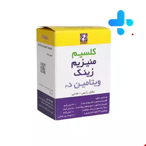 قرص کلسیم و منیزیم و زینک و ویتامین د 3 دینه 50 عددی