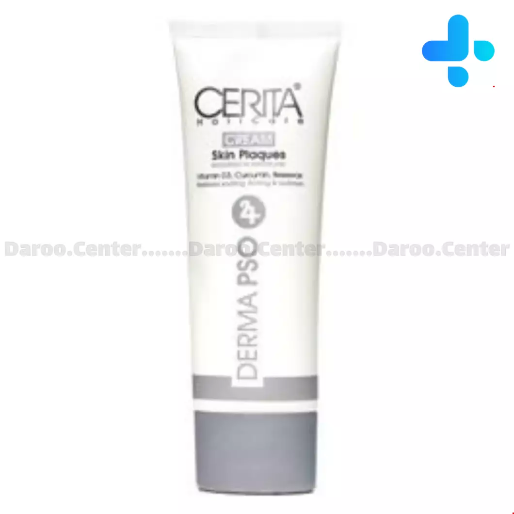 Cerita Derma PSO Plus Skin Plaque Repair 100g Cream
