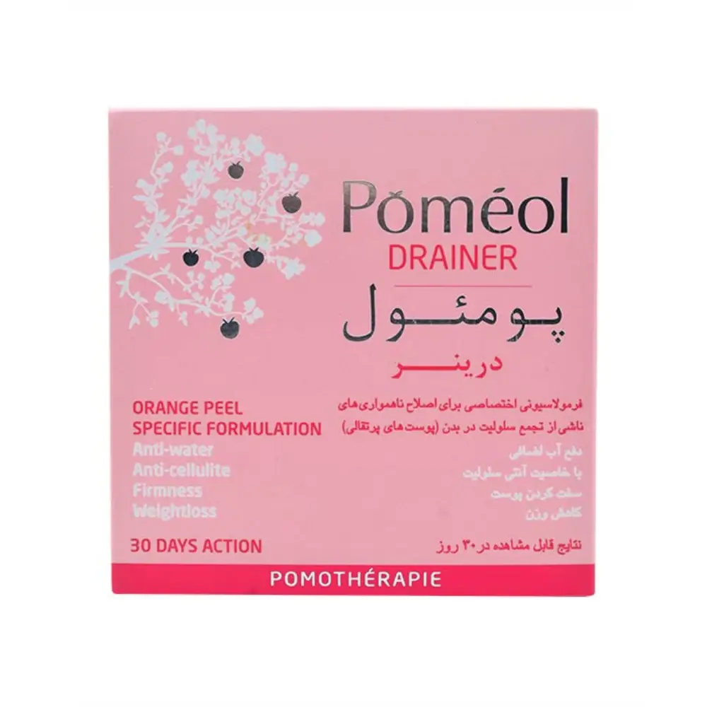 Pomeol drainer sale