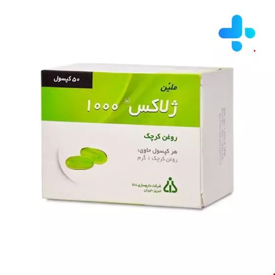 Dana Gelax 1000، 50 Capsules 