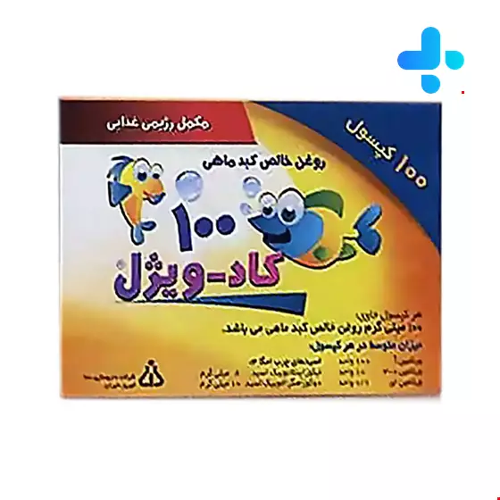 Dana Cod Vigel Codliver 100 Capsules