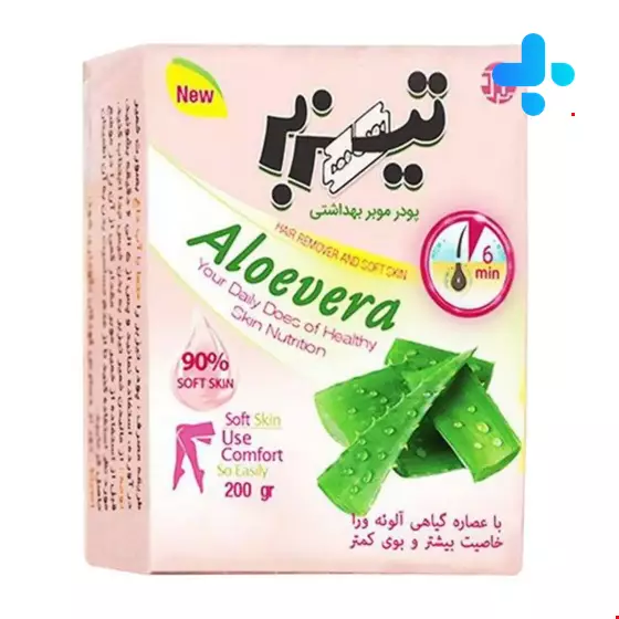 Depilatory aloe vera powder Tyzbr