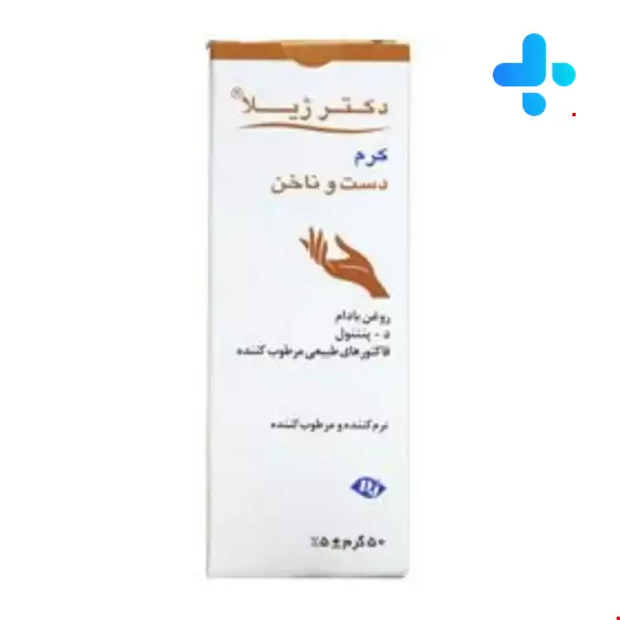 Doctor Jila Almond Oil Hands And Nails 50g Cream
