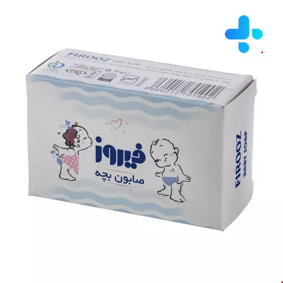 Firooz Coconut Baby Soap 75g