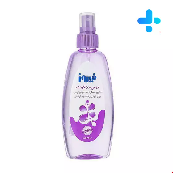 Firooz Contains Lavender Extract Baby Oil 200ml