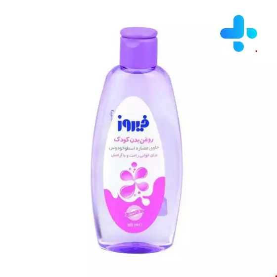 Firooz Contains Lavender Extract Baby Oil 200ml