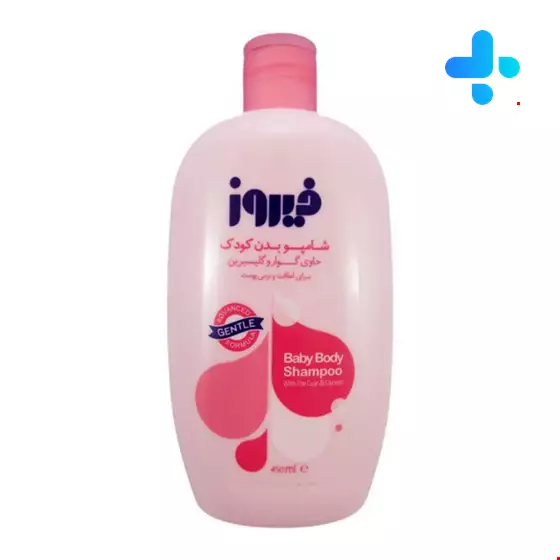 Firooz Guar Baby Body Shampoo 450ml