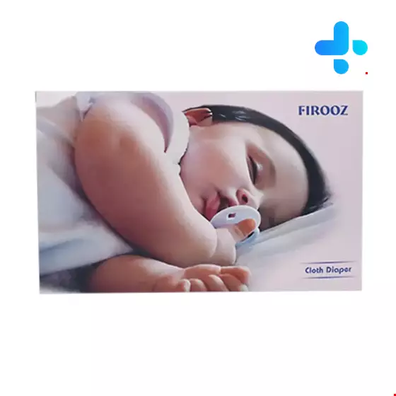 Firooz Large Cloth Diaper 5pcs