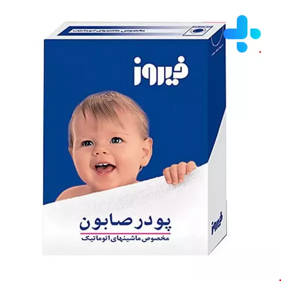 Firooz Soap Powder for Washing Machine 400g