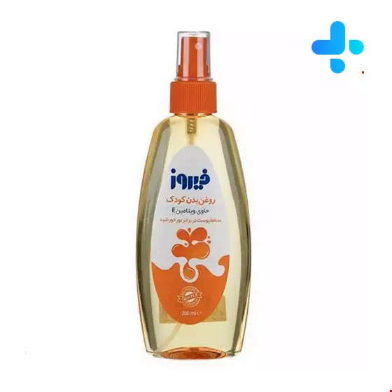 Firooz Vitamin E Body Oil For Babies 200 ml