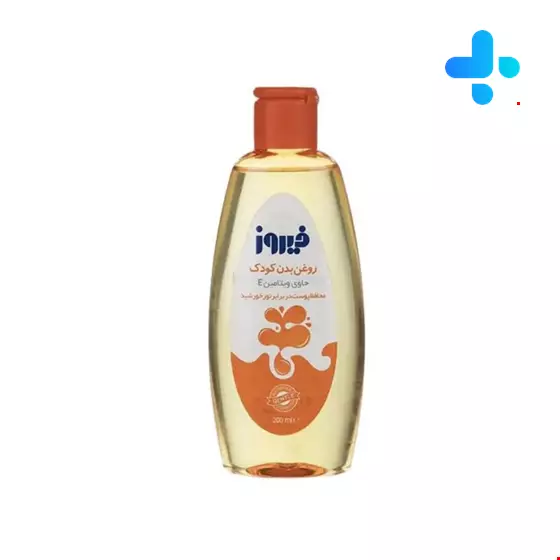 Firooz Vitamin E Body Oil For Babies 200 ml