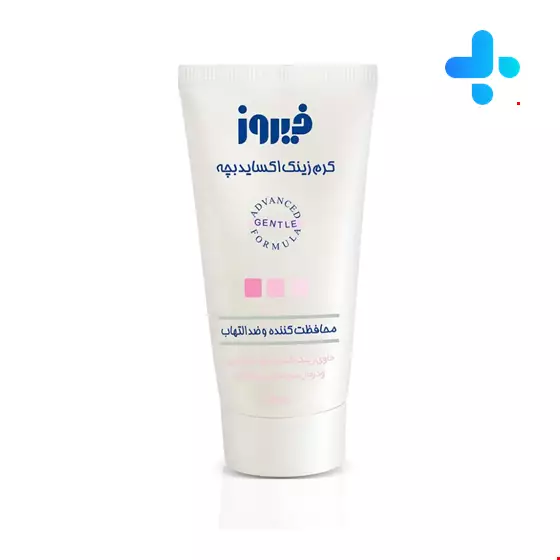 Firooz Zink Oxide ۱۰ Cream ۵۰g