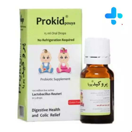 Gostaresh Milad Pharmed Prokid Pouya 15 ml Drap